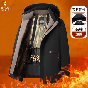 啄木鳥官旗！加絨加厚棉服
